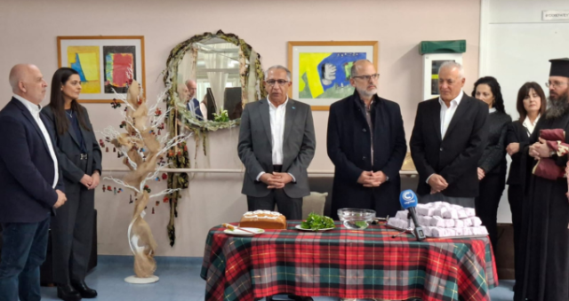 Ανακοίνωση αρ. 6/2026 - Κοπή Βασιλόπιτας στο Ίδρυμα Θεοτόκος - Αμέρικος Αργυρίου