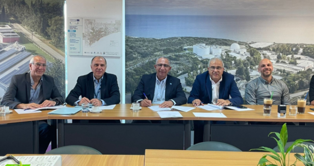 Ανακοίνωση αρ. 136/2025 - Υπογραφή Συμβολαίου μεταξύ ΕΟΑ Λεμεσού και Κέντρου Αριστείας «Ερατοσθένης»