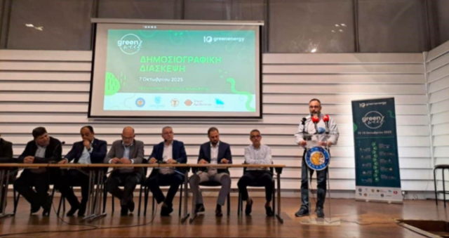 Ανακοίνωση αρ. 110/2025 - Η Πράσινη Εβδομάδα 2025 στη Λεμεσό ξεκίνησε.