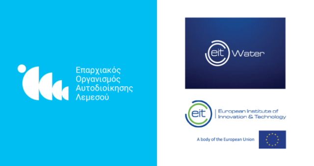 Ανακοίνωση αρ. 149/2025 - Ο ΕΟΑ Λεμεσού ιδρυτικό μέλος του EIT Water