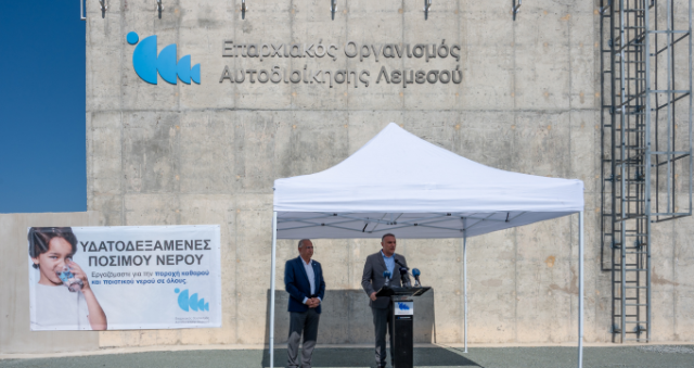 Εγκαινιάστηκε από τον Υπουργό Γεωργίας η νέα υδατοδεξαμενή Συκαμίνου στον Άγιο Αθανάσιο – Επένδυση €840.000 από τον ΕΟΑ Λεμεσού Λεμεσός, 23 Οκτωβρίου 2026