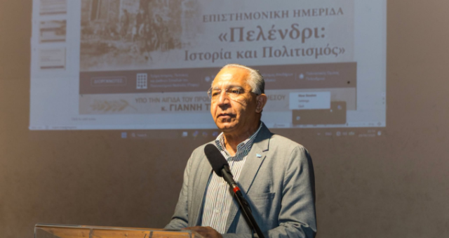Ανακοίνωση Αρ. 157/ 2026 - Eπιστημονικό Συνέδριο «Πελένδρι: Ιστορία και Πολιτισμός» υπό την αιγίδα του Προέδρου του ΕΟΑ Λεμεσού