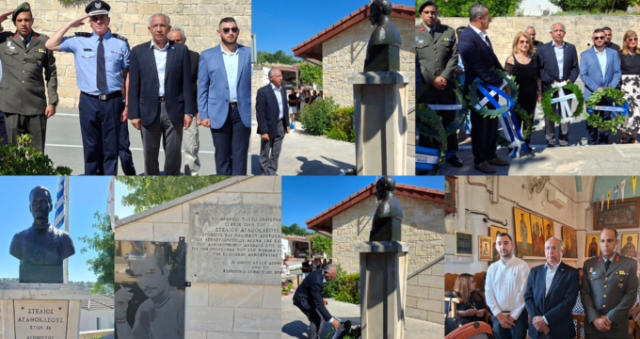 Ανακοίνωση Αρ. 151/ 2026 -  Ο ΕΟΑ Λεμεσού στο Ετήσιο Μνημόσυνο του αγωνιστή της Αντίστασης Στέλιου Αγαθοκλέους στο Πραστειό Αυδήμου και στο μνημόσυνο του ήρωα Πέτρου Ηλιάδη στον Αγρό