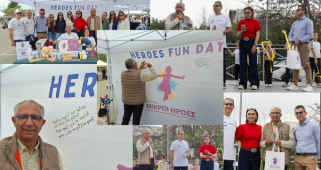 Ανακοίνωση Αρ. 92/2026 - Heroes Fun Day για μικρούς ήρωες… και μεγάλες καρδιές