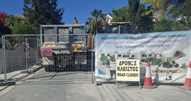 Ανακοίνωση 137/ 2026 – Ενημέρωση προόδου έργων για την Κατασκευή Αποχετευτικού Δικτύου Λυμάτων στους Κυβερνητικούς Οικισμούς