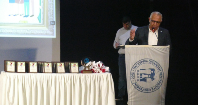 Ανακοίνωση Αρ. 45/ 2026 - Εκδήλωση ΠΟΠΟ Λεμεσού προς τιμή των μητέρων που απέκτησαν τρίτο παιδί τα έτη 2024 και 2025 υπό την αιγίδα του ΕΟΑ Λεμεσού